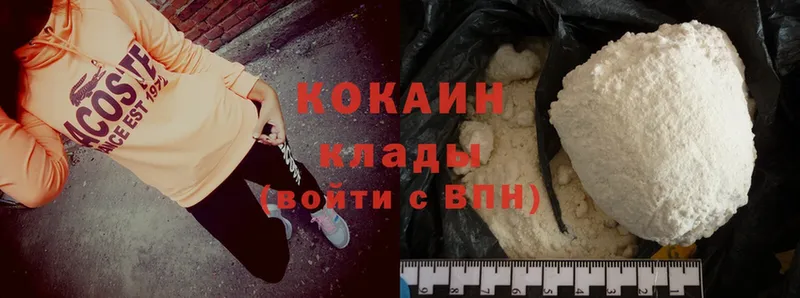 Cocaine Fish Scale  Венёв 