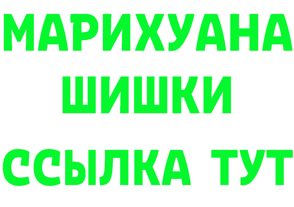 Бутират оксибутират как зайти это kraken Венёв