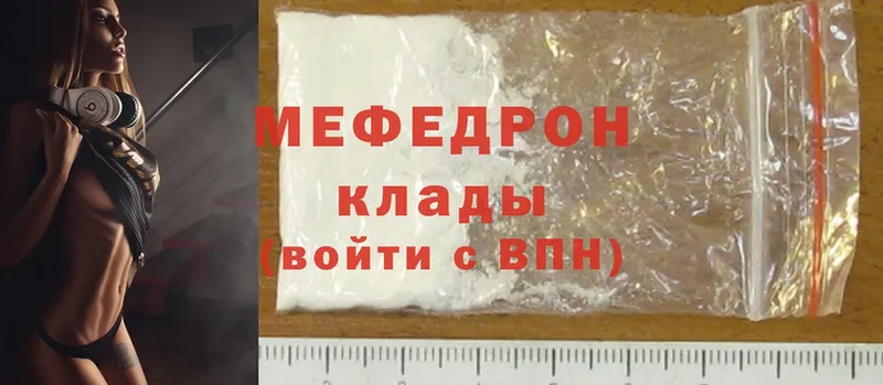 дарнет шоп  Венёв  darknet телеграм  Мефедрон VHQ 